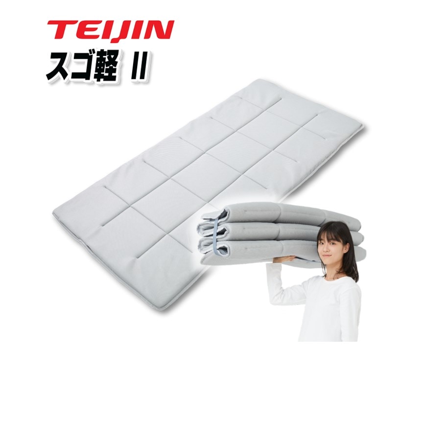 スゴ軽Ⅱ　2枚セット