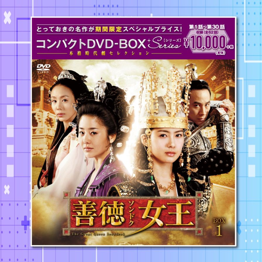 Amazon.com: Japanese TV Series - Qp DVD Box Premium Edition