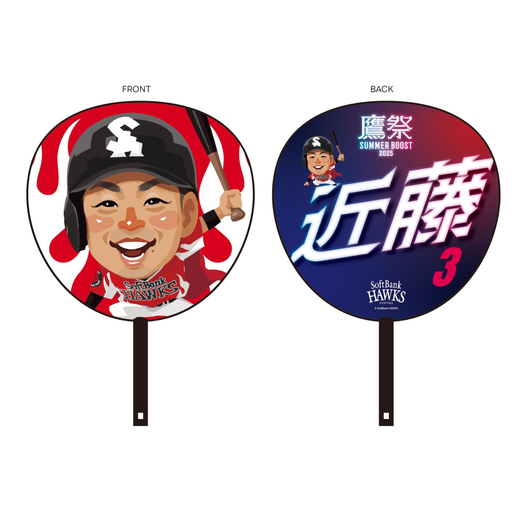 ソフトバンクホークス テレQコラボ 2025 鷹祭SUMMER BOOSTグッズ