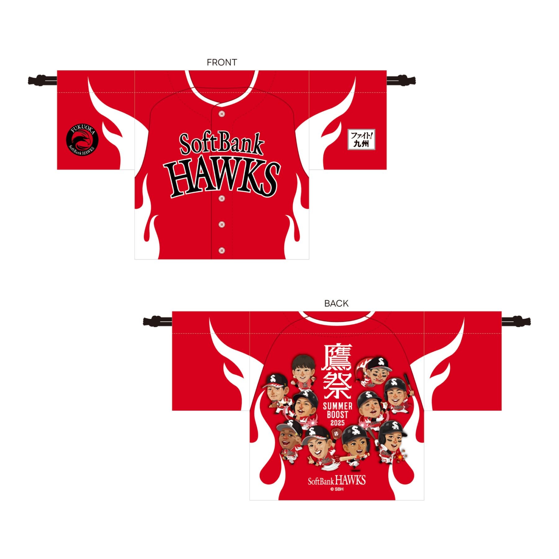 読売新聞2025シーズンプロ野球応援キャンペーングッズセット☆ 阪神タイガースブルゾン（非売品）など当たる！[2025年3月13日