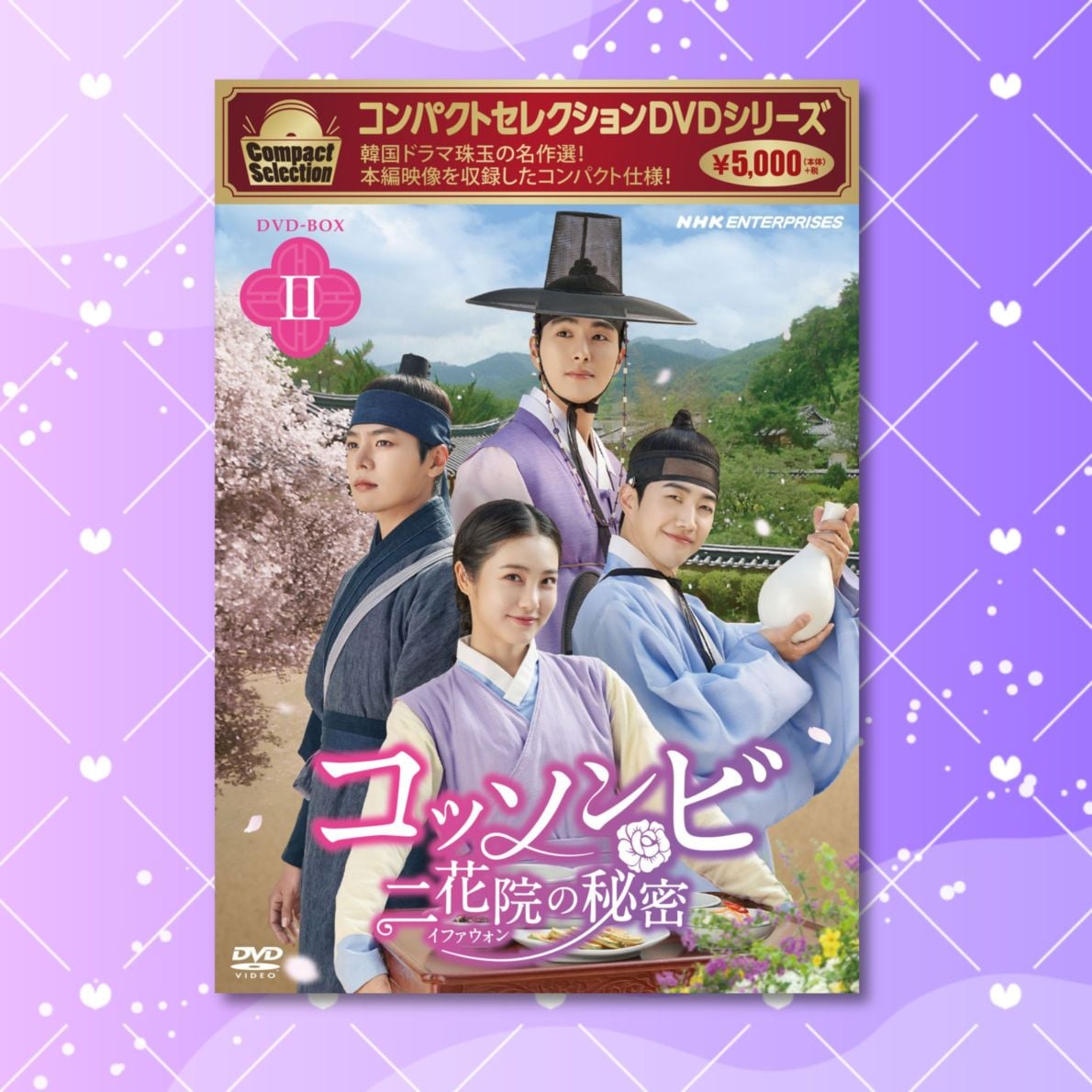 コッソンビ 二花院（イファウォン）の秘密　DVD-BOX②