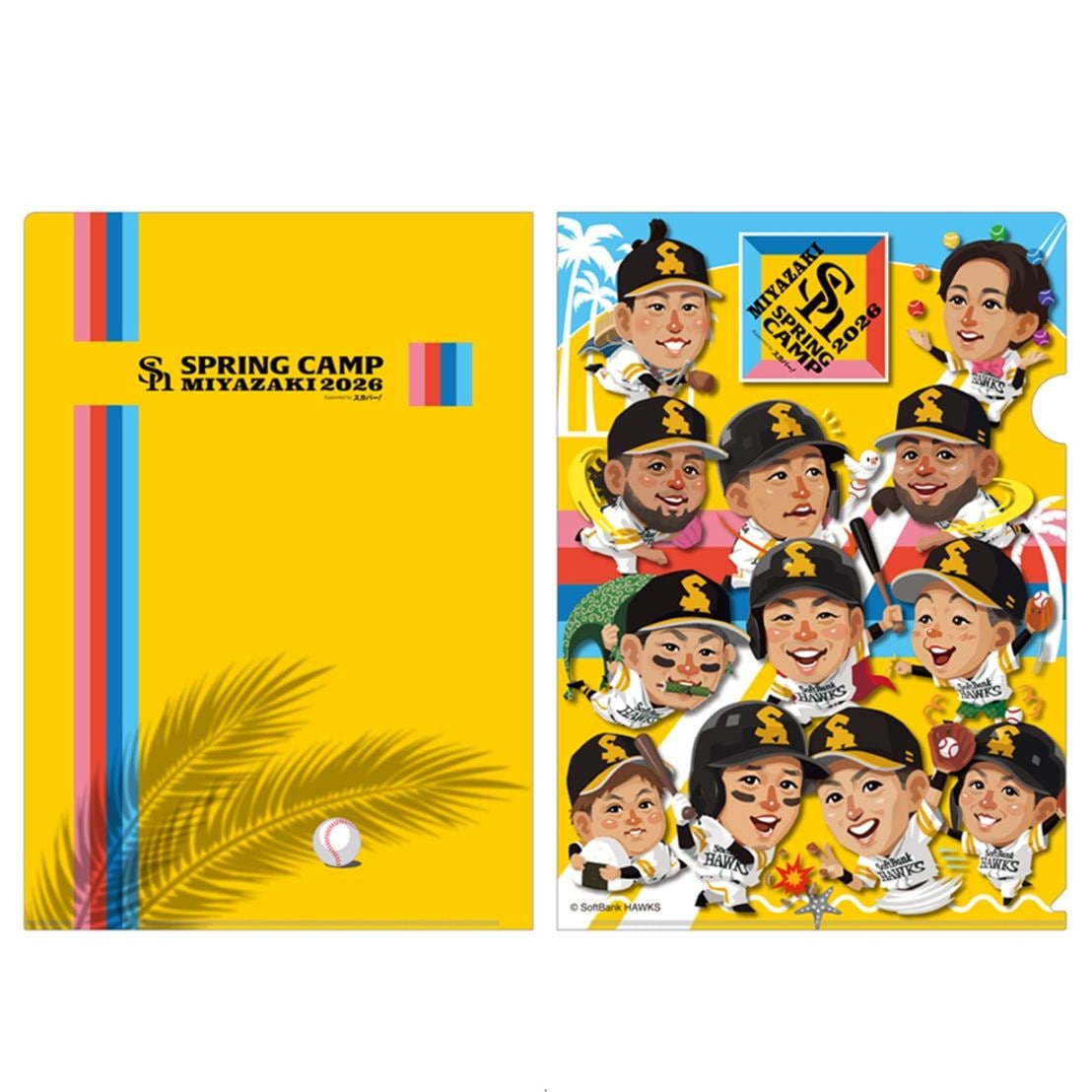ソフトバンクホークス テレQコラボ 春季キャンプグッズ　クリアファイル2枚セット【コラボグッズ5,000円以上購入で送料無料】※北海道・沖縄は10,000円以上