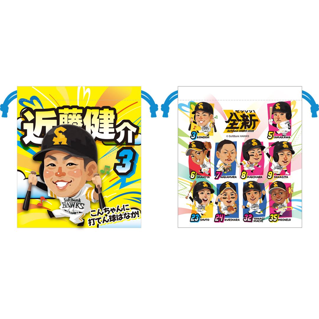 ホークス テレQコラボ2026 巾着【コラボグッズ5,000円以上購入で送料無料】※北海道・沖縄は10,000円以上