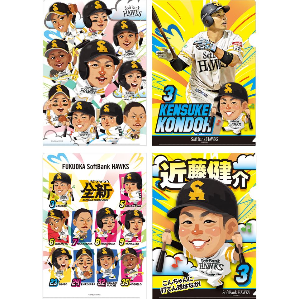 ホークス テレQコラボ2026 クリアファイル2枚セット【コラボグッズ5,000円以上購入で送料無料】※北海道・沖縄は10,000円以上