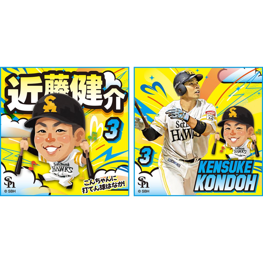 ホークス テレQコラボ2026 ミニタオル2枚セット【コラボグッズ5,000円以上購入で送料無料】※北海道・沖縄は10,000円以上
