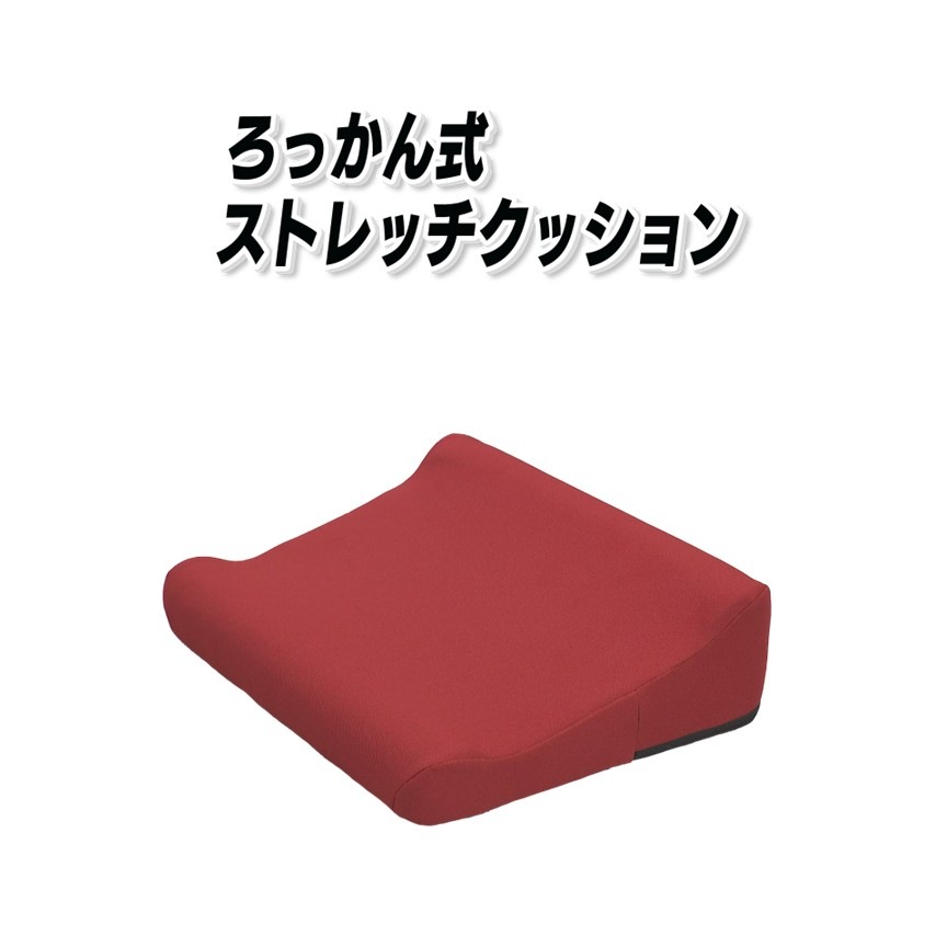 ろっかん式ストレッチクッション