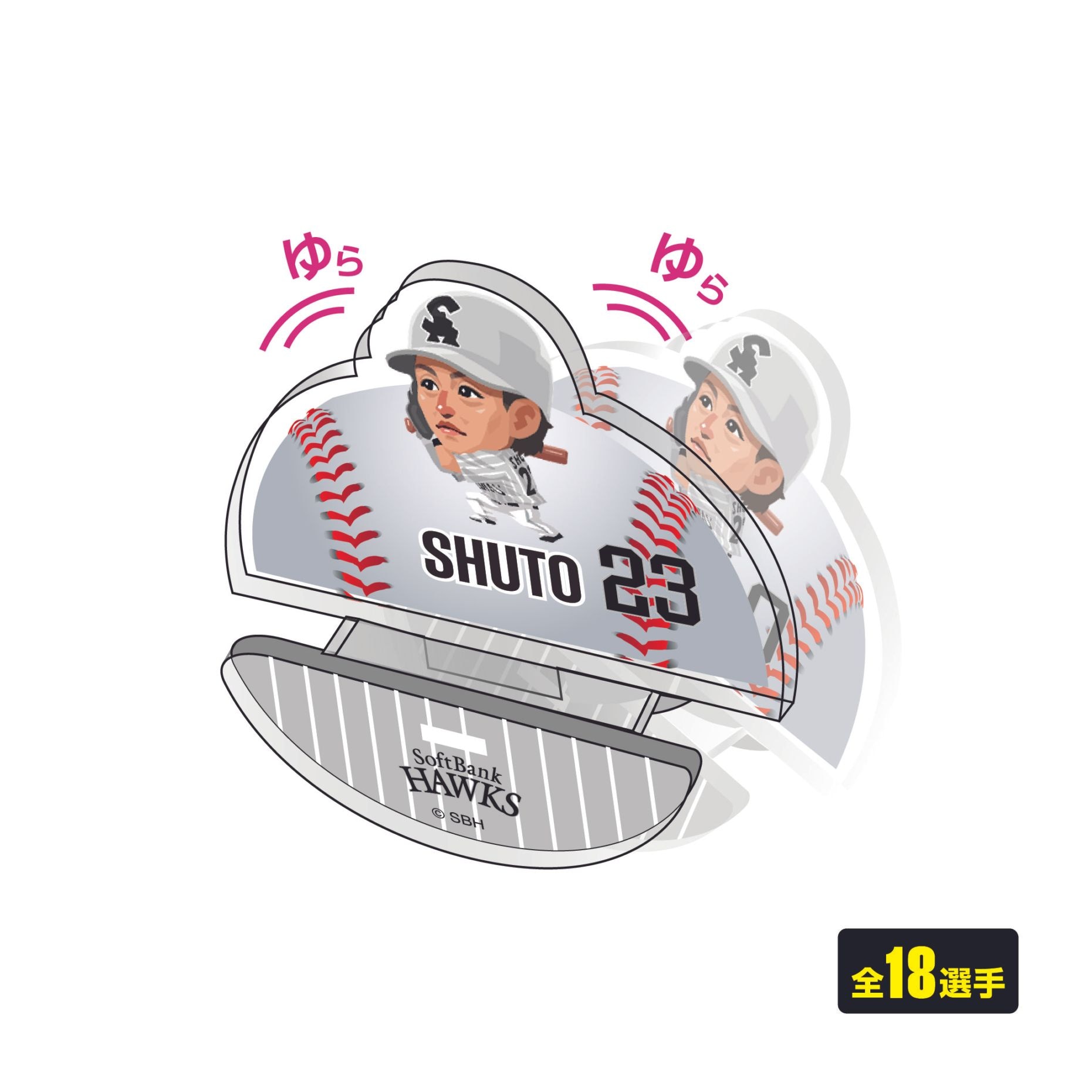 【鷹祭】ホークス テレQコラボ 鷹祭SUMMER BOOST2026 シークレットゆらゆらアクリルスタンド全18選手【コラボグッズ 5,000円以上購入で送料無料】