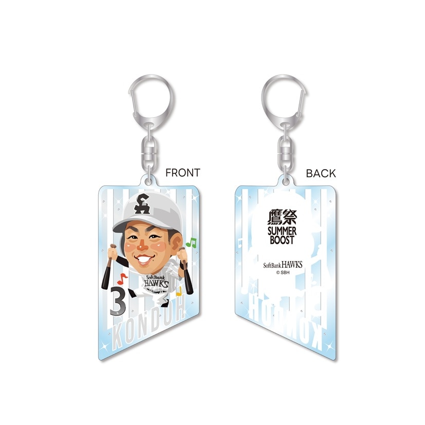 【鷹祭】ホークス テレQコラボ  鷹祭SUMMER BOOST2026 アクリルキーホルダー【コラボグッズ 5,000円以上購入で送料無料】※北海道・沖縄は10,000円以上