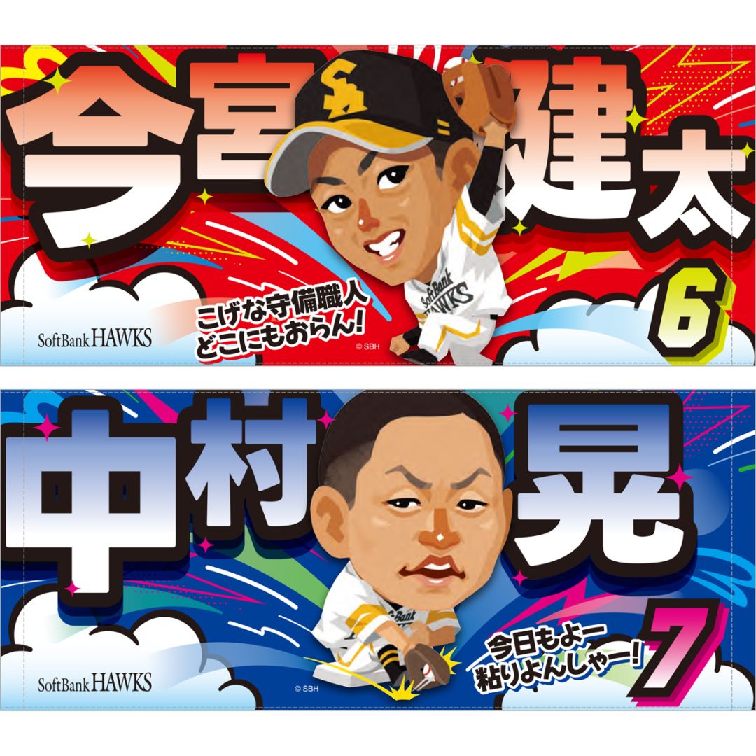 ホークス テレQコラボ2026 フェイスタオル【コラボグッズ5,000円以上購入で送料無料】※北海道・沖縄は10,000円以上