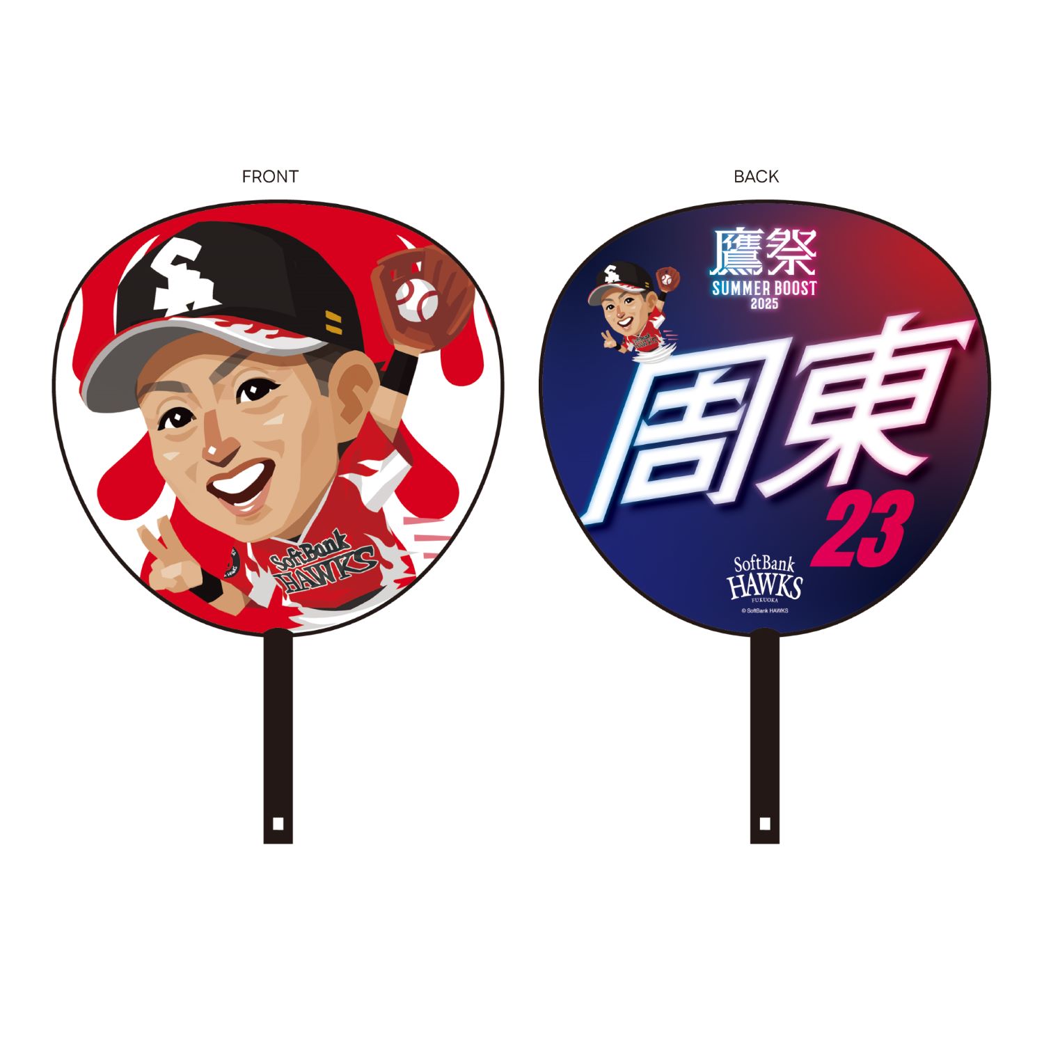 ソフトバンクホークス テレQコラボ 2025 鷹祭SUMMER BOOSTグッズ BIG