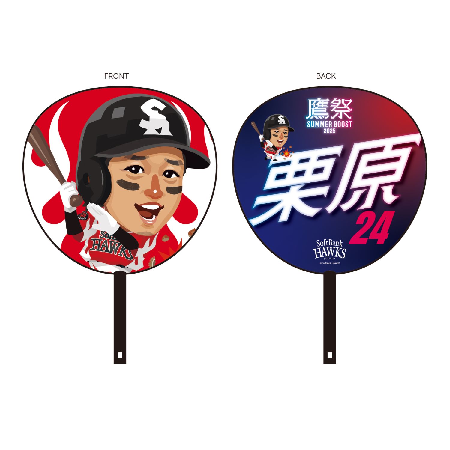 ソフトバンクホークス テレQコラボ 2025 鷹祭SUMMER BOOSTグッズ BIG