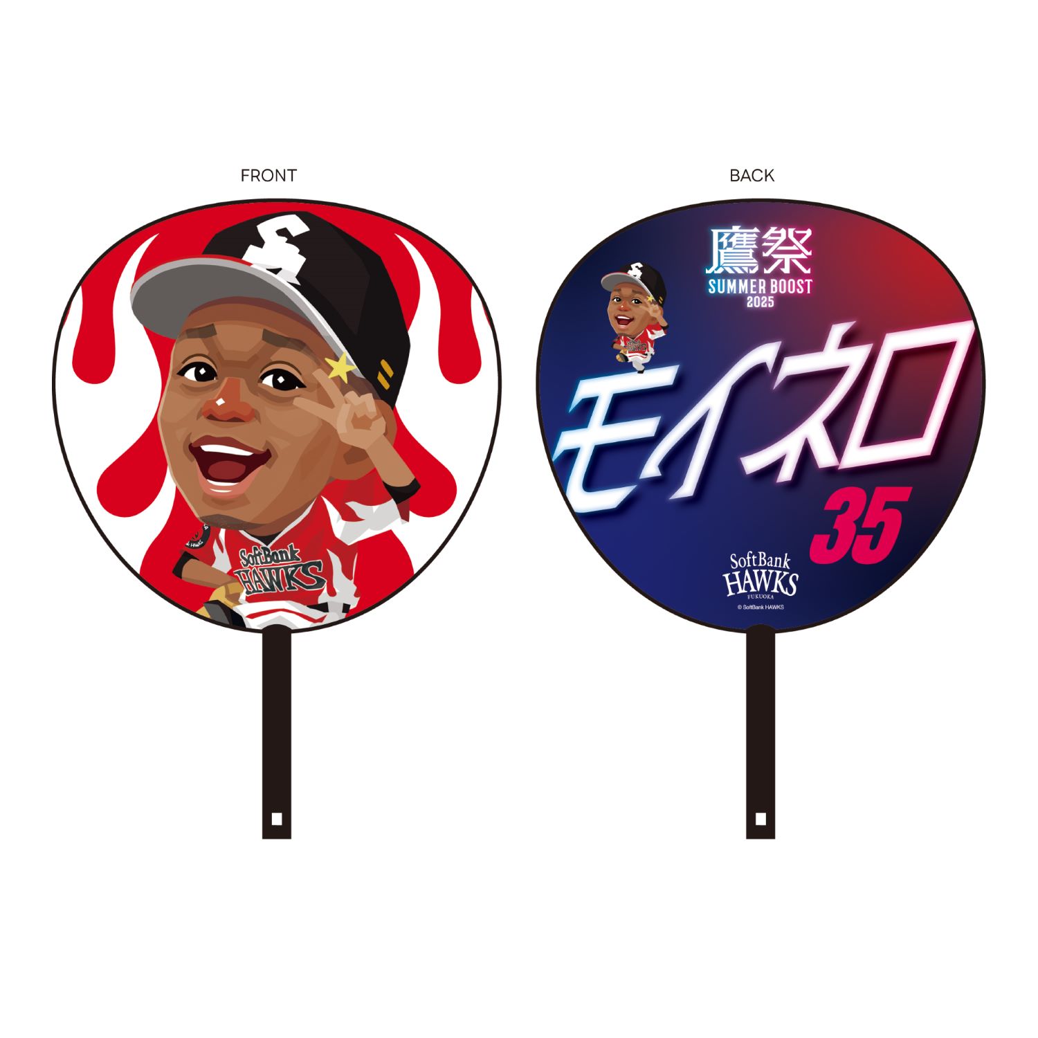 ソフトバンクホークス テレQコラボ 2025 鷹祭SUMMER BOOSTグッズ