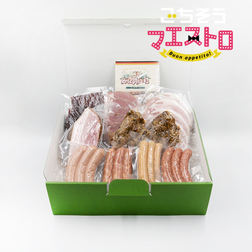 シュテファン　バラエティー　セット