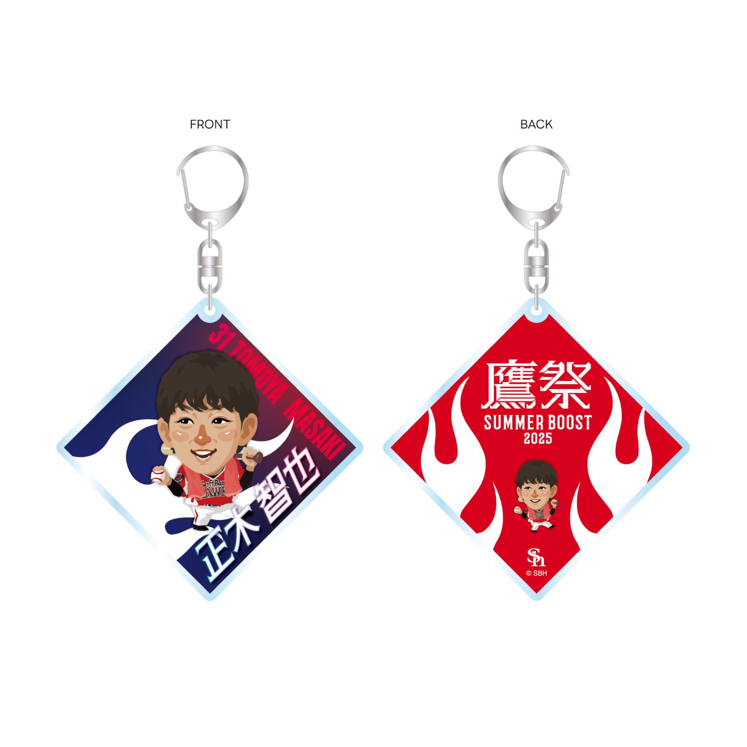 ソフトバンクホークス テレQコラボ 2025 鷹祭SUMMER BOOSTグッズ アクリルキーホルダー【コラボグッズ5,000円以上購入で送料無料】※北海道・沖縄は10,000円以上