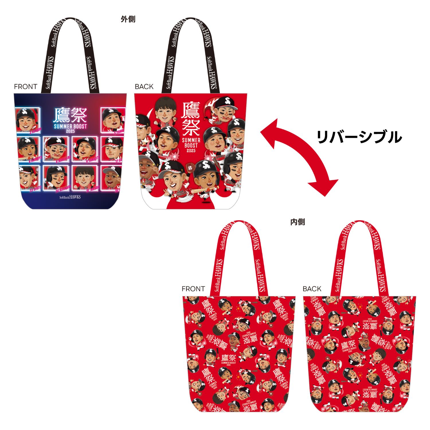 新品未使用★匿名配送　INI リバーシブルバッグ　グッズ　コンサート　バッグ Amazon.co.jp: INI リバーシブルバッグ トートバッグ グッズ