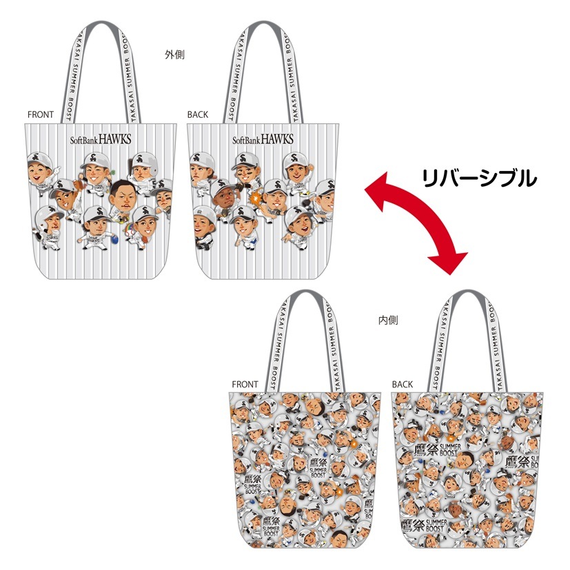 【鷹祭】ホークス テレQコラボ 鷹祭SUMMER BOOST2026 リバーシブルトート【コラボグッズ 5,000円以上購入で送料無料】※北海道・沖縄は10,000円以上