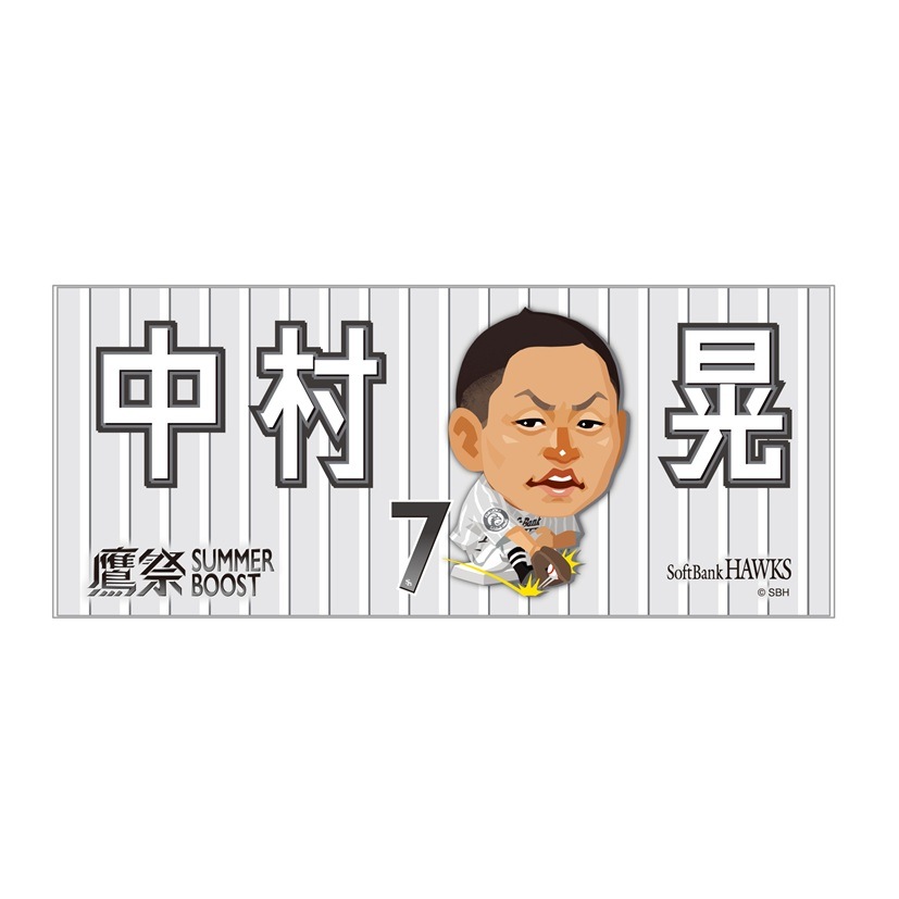 【鷹祭】ホークス テレQコラボ  鷹祭SUMMER BOOST2026 フェイスタオル【コラボグッズ 5,000円以上購入で送料無料】※北海道・沖縄は10,000円以上
