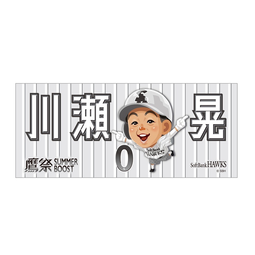 【鷹祭】ホークス テレQコラボ  鷹祭SUMMER BOOST2026 フェイスタオル【コラボグッズ 5,000円以上購入で送料無料】※北海道・沖縄は10,000円以上