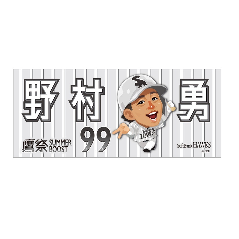 【鷹祭】ホークス テレQコラボ  鷹祭SUMMER BOOST2026 フェイスタオル【コラボグッズ 5,000円以上購入で送料無料】※北海道・沖縄は10,000円以上