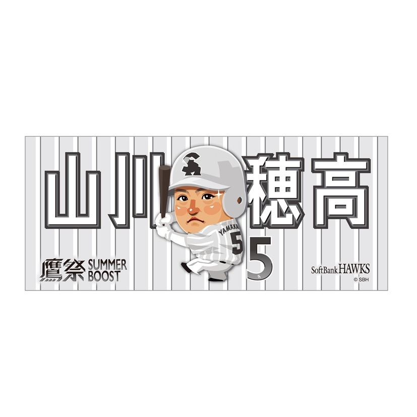 【鷹祭】ホークス テレQコラボ  鷹祭SUMMER BOOST2026 フェイスタオル【コラボグッズ 5,000円以上購入で送料無料】※北海道・沖縄は10,000円以上