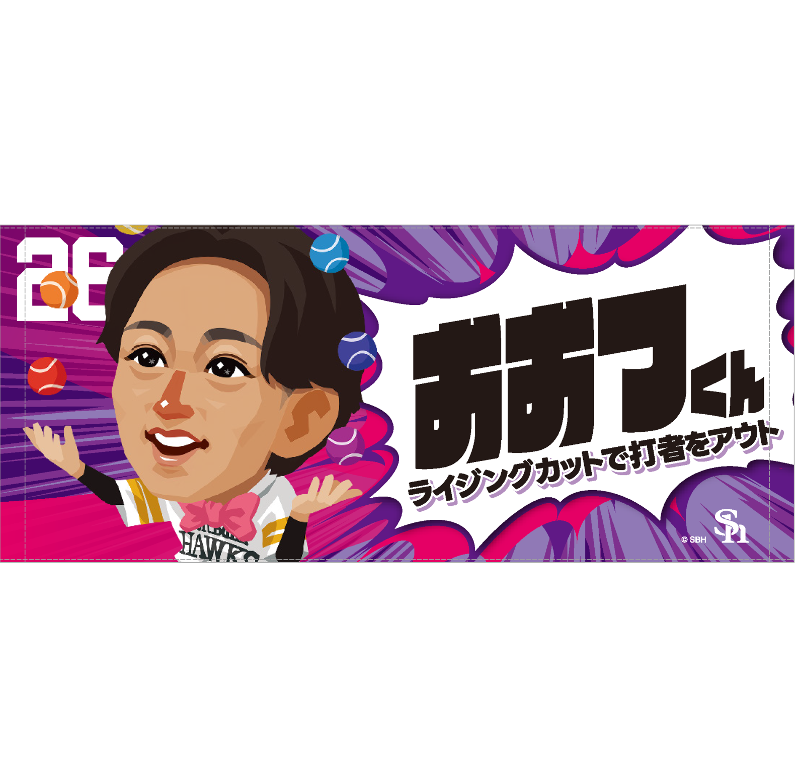 ソフトバンクホークス テレQコラボ 2025 フェイスタオル【コラボグッズ5,000円以上購入で送料無料】※北海道・沖縄は10,000円以上