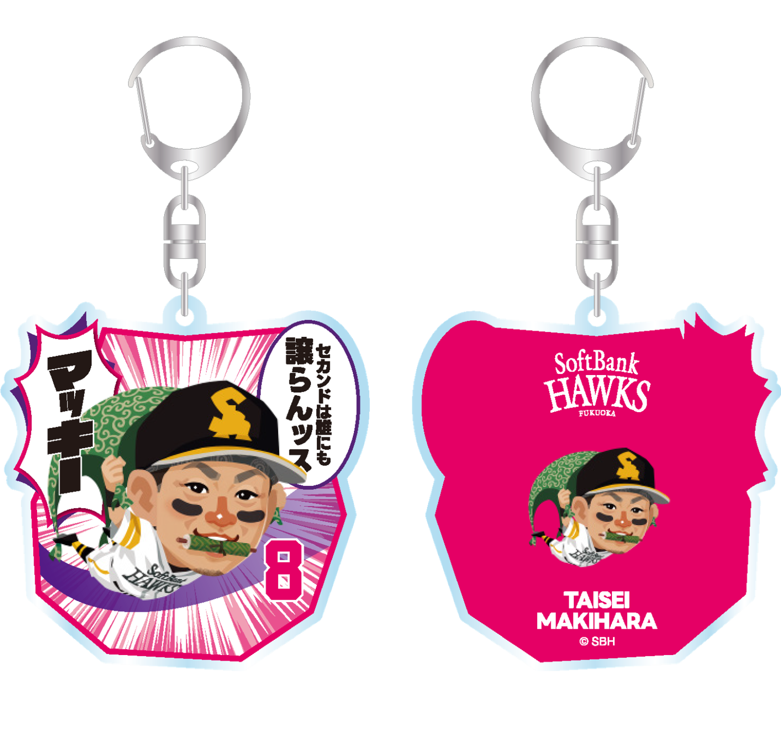 ソフトバンクホークス テレQコラボ 2025 アクリルキーホルダー【コラボグッズ5,000円以上購入で送料無料】※北海道・沖縄は10,000円以上