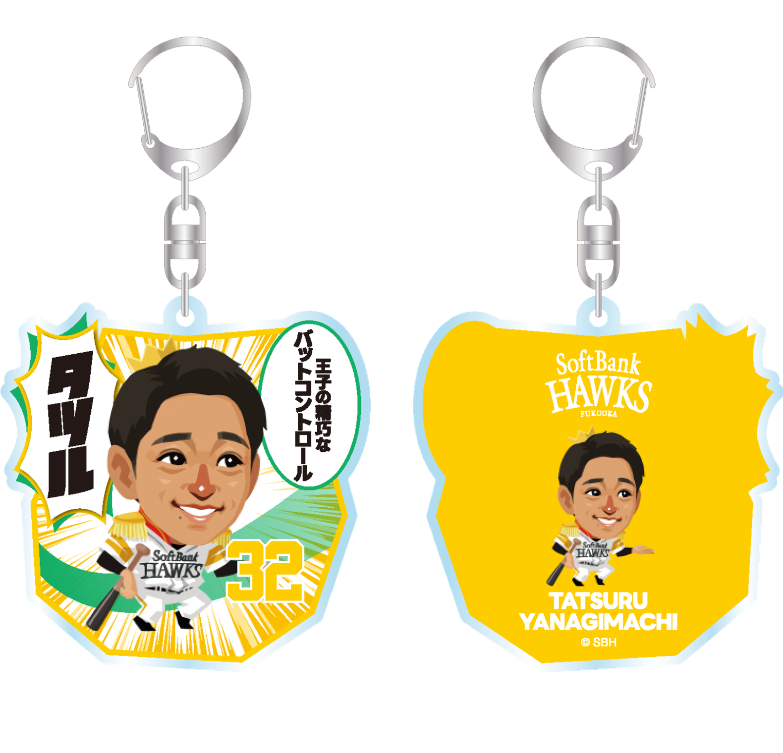 ソフトバンクホークス テレQコラボ 2025 アクリルキーホルダー【コラボグッズ5,000円以上購入で送料無料】※北海道・沖縄は10,000円以上