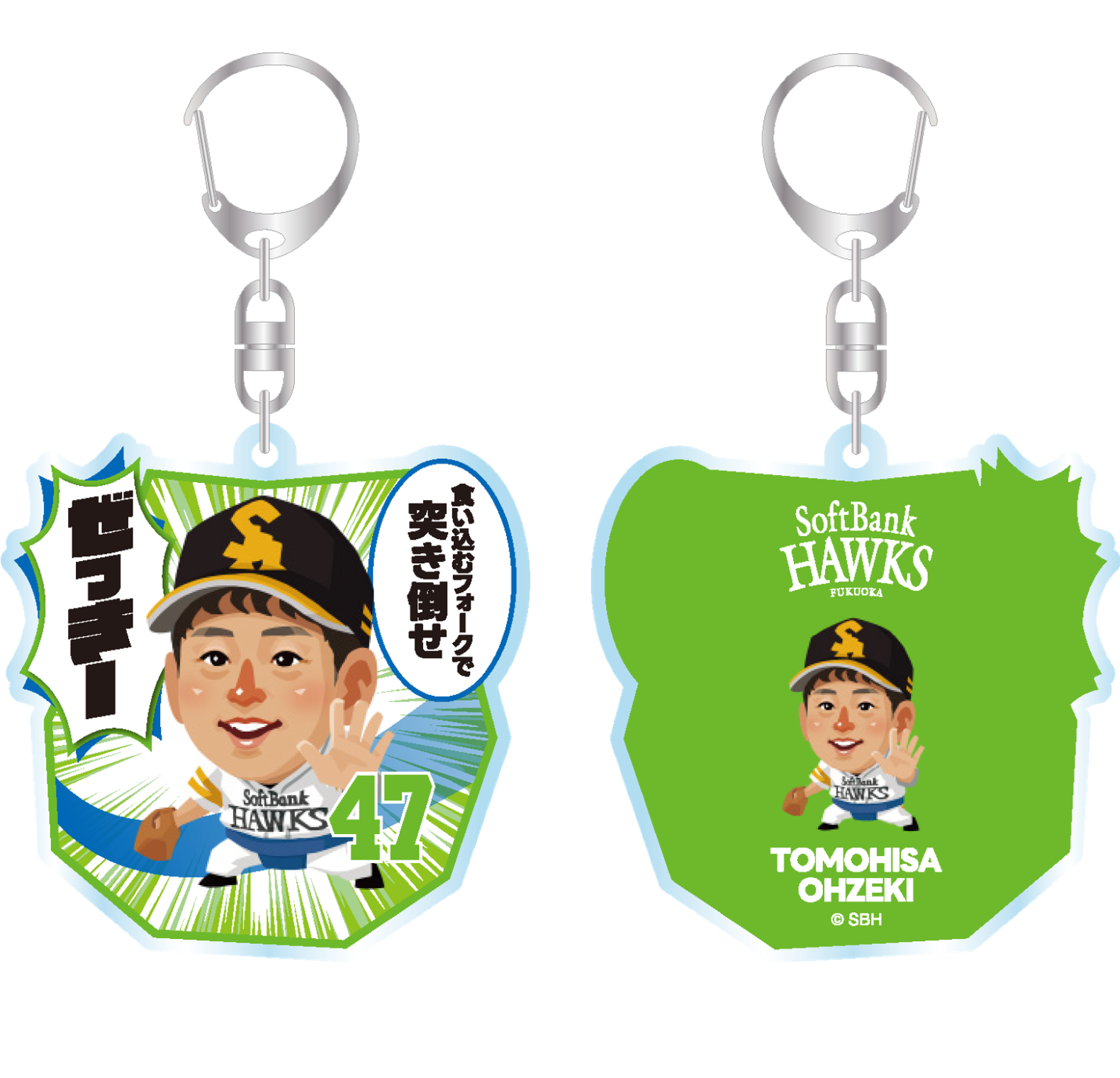 ソフトバンクホークス テレQコラボ 2025 アクリルキーホルダー【コラボグッズ5,000円以上購入で送料無料】※北海道・沖縄は10,000円以上