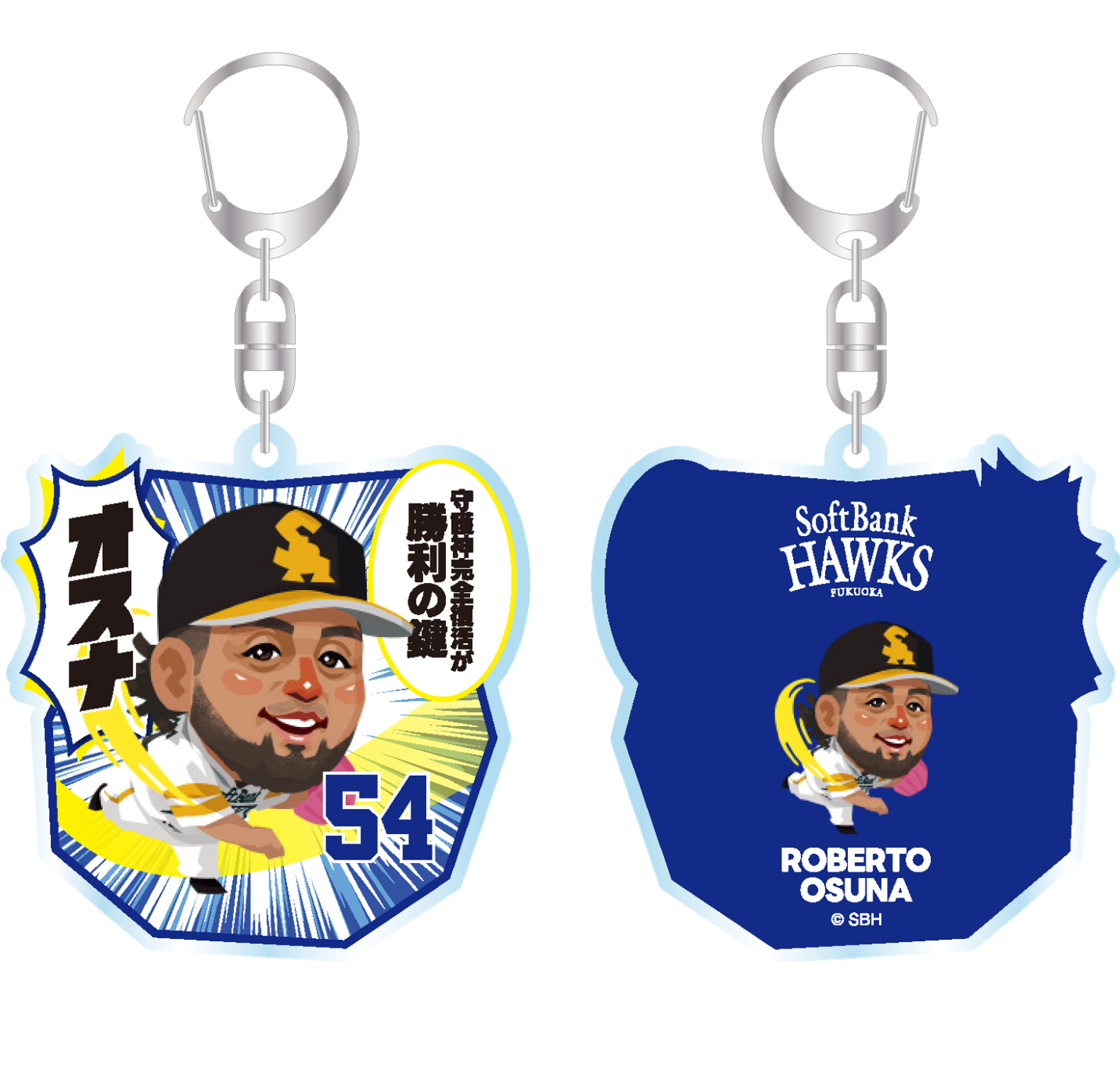 ソフトバンクホークス テレQコラボ 2025 アクリルキーホルダー【コラボグッズ5,000円以上購入で送料無料】※北海道・沖縄は10,000円以上