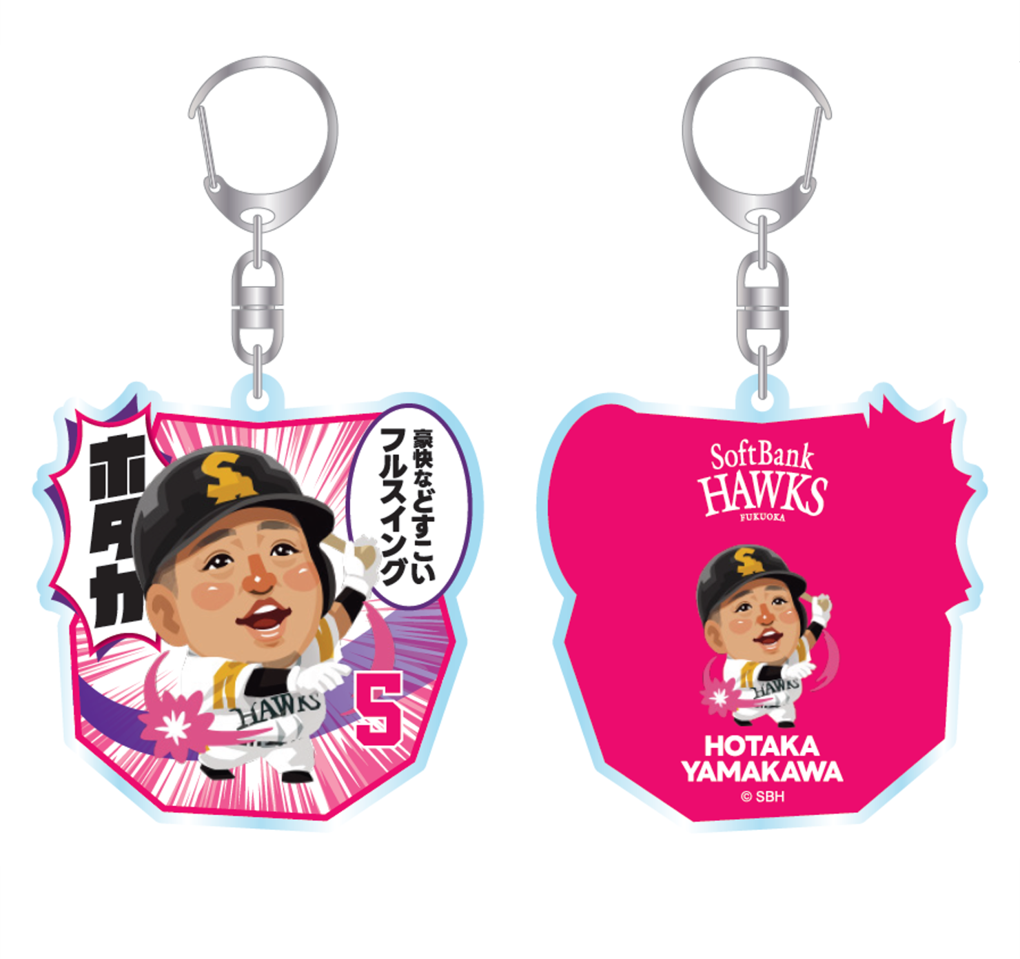 ソフトバンクホークス テレQコラボ 2025 アクリルキーホルダー【コラボグッズ5,000円以上購入で送料無料】※北海道・沖縄は10,000円以上