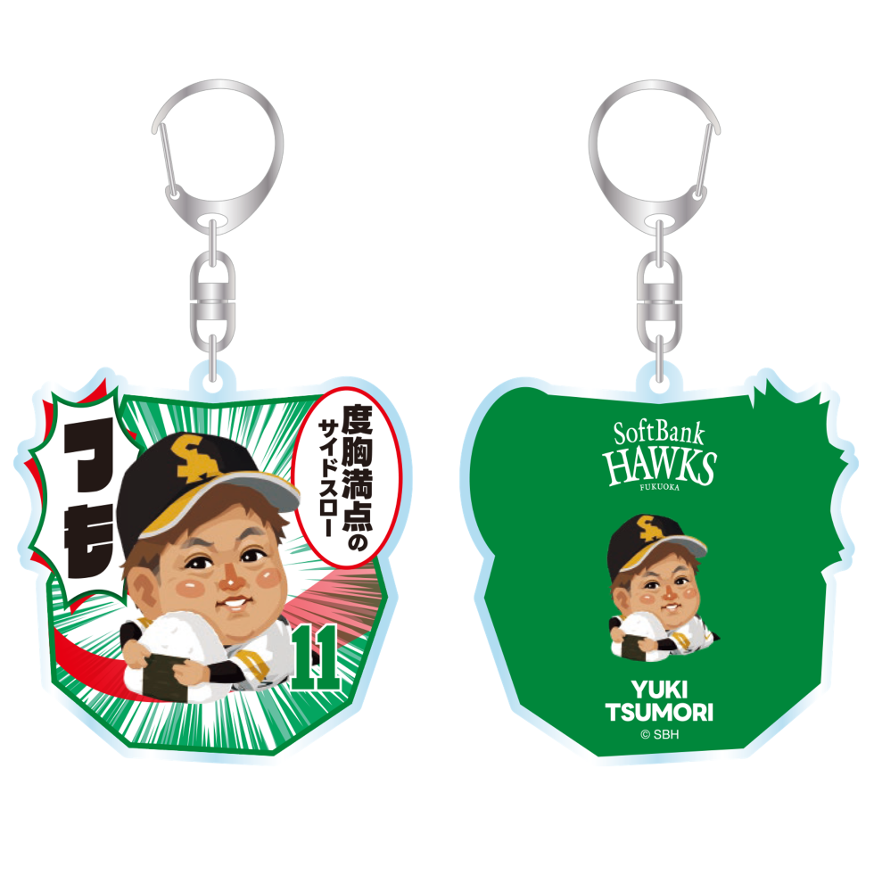 ソフトバンクホークス テレQコラボ 2025 アクリルキーホルダー【コラボグッズ5,000円以上購入で送料無料】※北海道・沖縄は10,000円以上