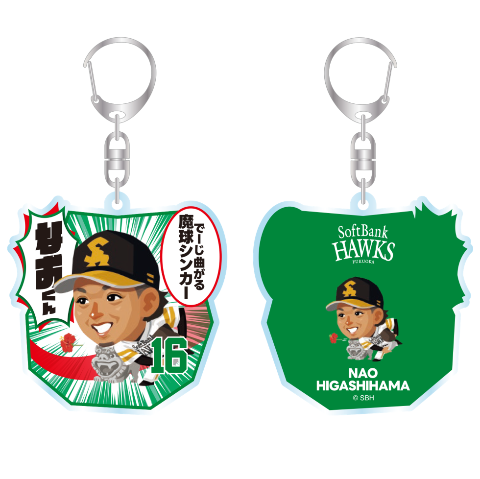 ソフトバンクホークス テレQコラボ 2025 アクリルキーホルダー【コラボグッズ5,000円以上購入で送料無料】※北海道・沖縄は10,000円以上