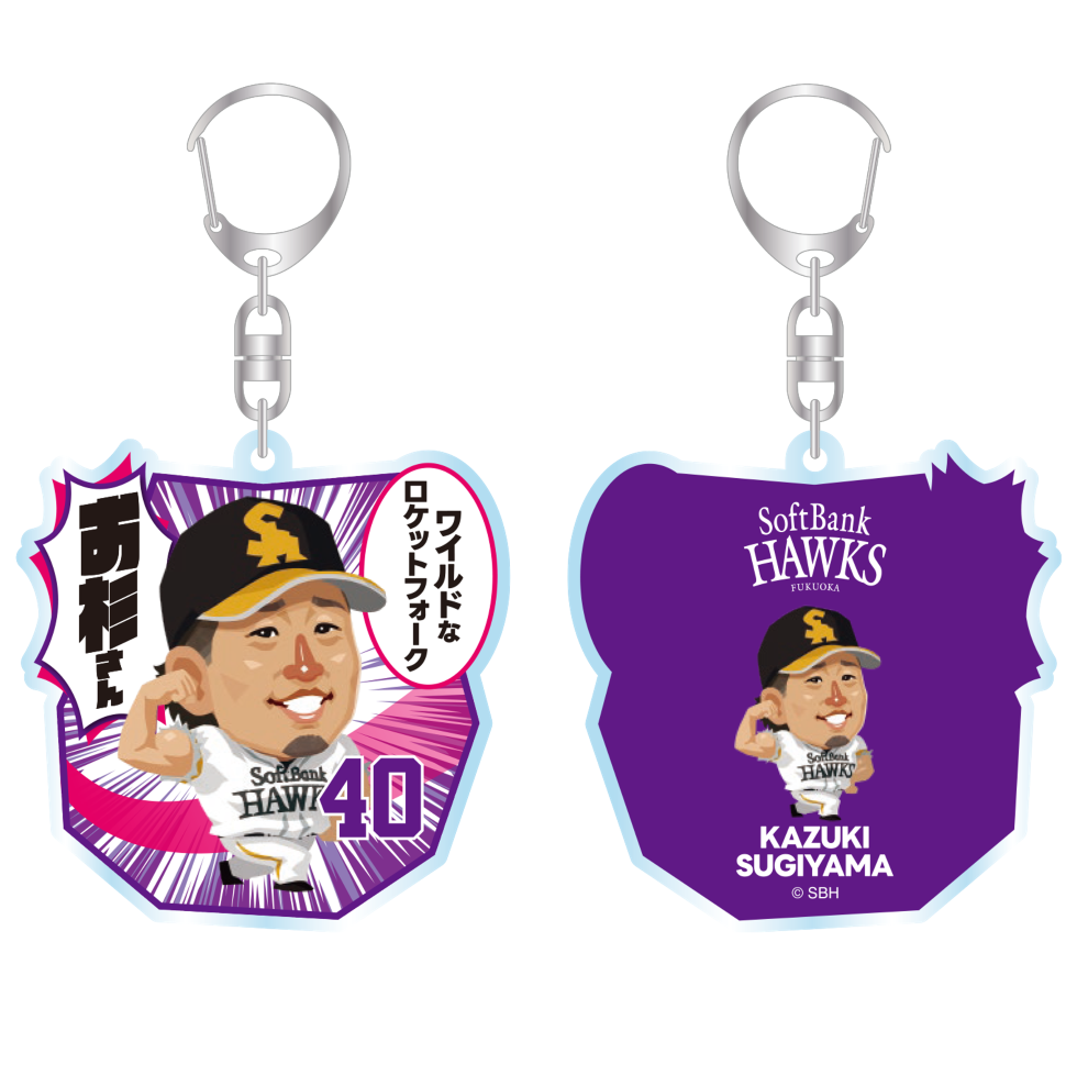 ソフトバンクホークス テレQコラボ 2025 アクリルキーホルダー【コラボグッズ5,000円以上購入で送料無料】※北海道・沖縄は10,000円以上