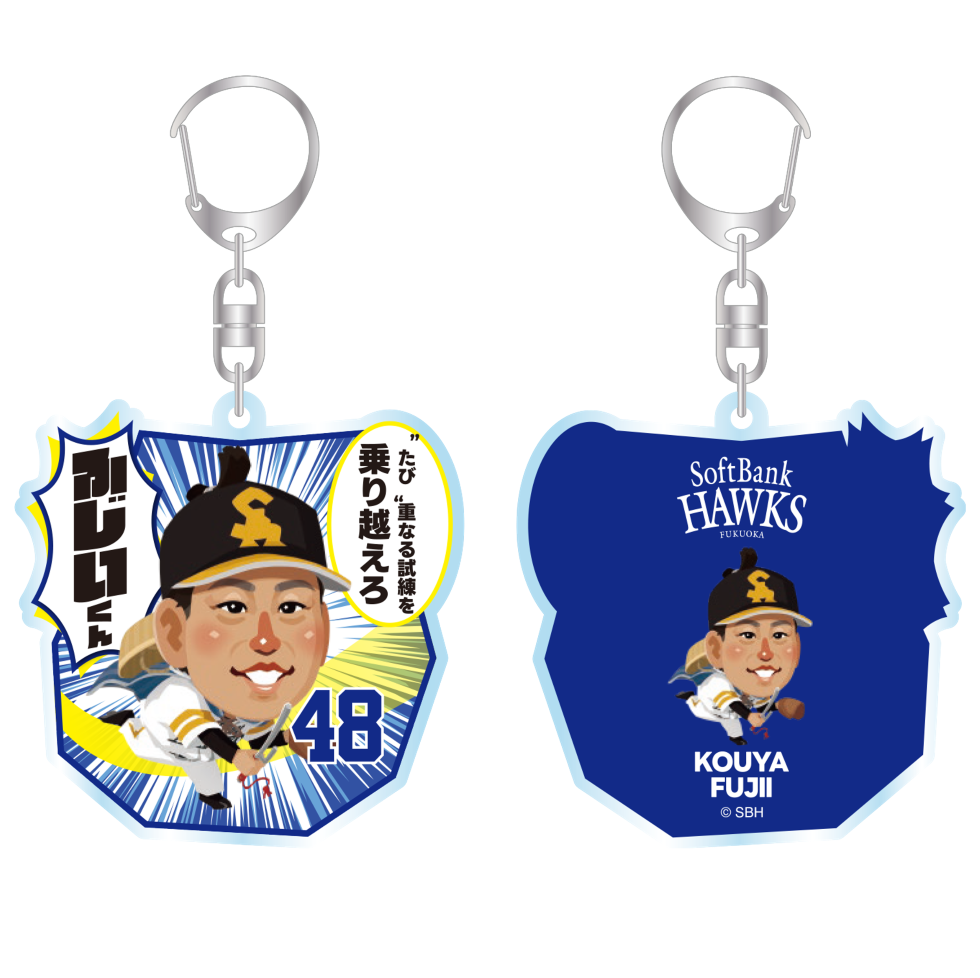 ソフトバンクホークス テレQコラボ 2025 アクリルキーホルダー【コラボグッズ5,000円以上購入で送料無料】※北海道・沖縄は10,000円以上