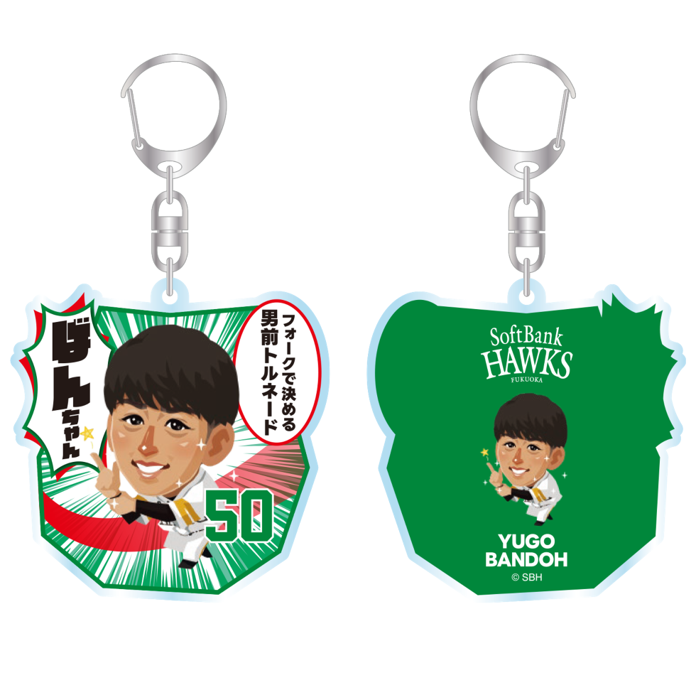 ソフトバンクホークス テレQコラボ 2025 アクリルキーホルダー【コラボグッズ5,000円以上購入で送料無料】※北海道・沖縄は10,000円以上