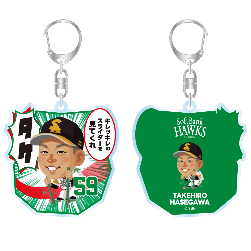 ソフトバンクホークス テレQコラボ 2025 アクリルキーホルダー【コラボグッズ5,000円以上購入で送料無料】※北海道・沖縄は10,000円以上