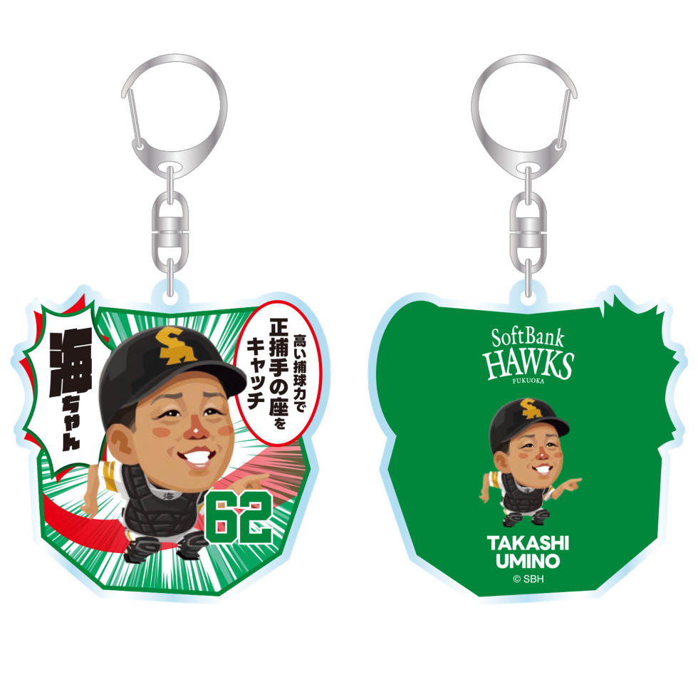 ソフトバンクホークス テレQコラボ 2025 アクリルキーホルダー【コラボグッズ5,000円以上購入で送料無料】※北海道・沖縄は10,000円以上