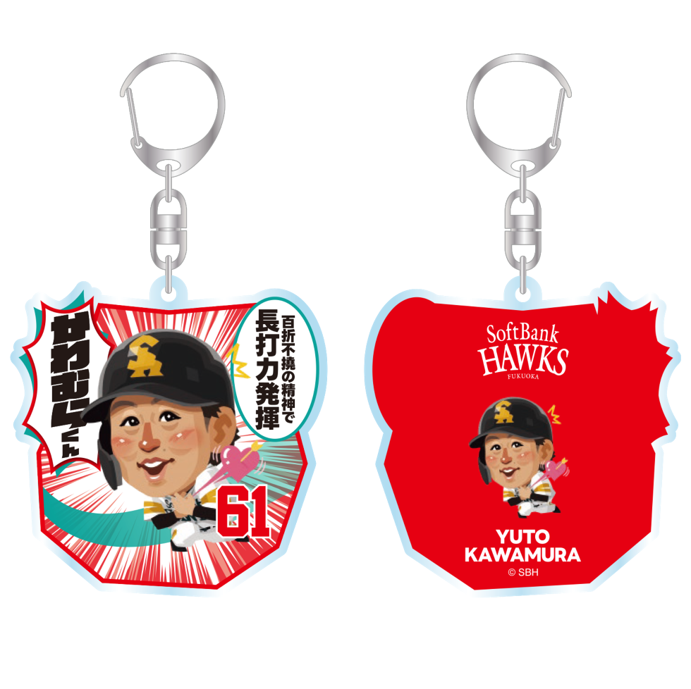 ソフトバンクホークス テレQコラボ 2025 アクリルキーホルダー【コラボグッズ5,000円以上購入で送料無料】※北海道・沖縄は10,000円以上