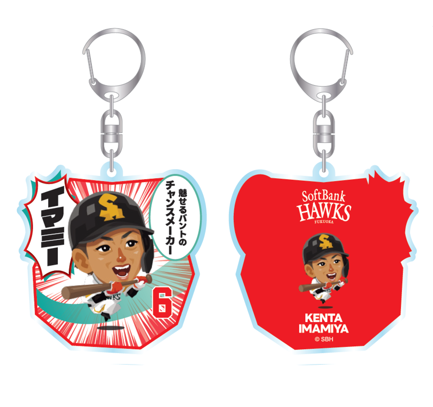 ソフトバンクホークス テレQコラボ 2025 アクリルキーホルダー【コラボグッズ5,000円以上購入で送料無料】※北海道・沖縄は10,000円以上