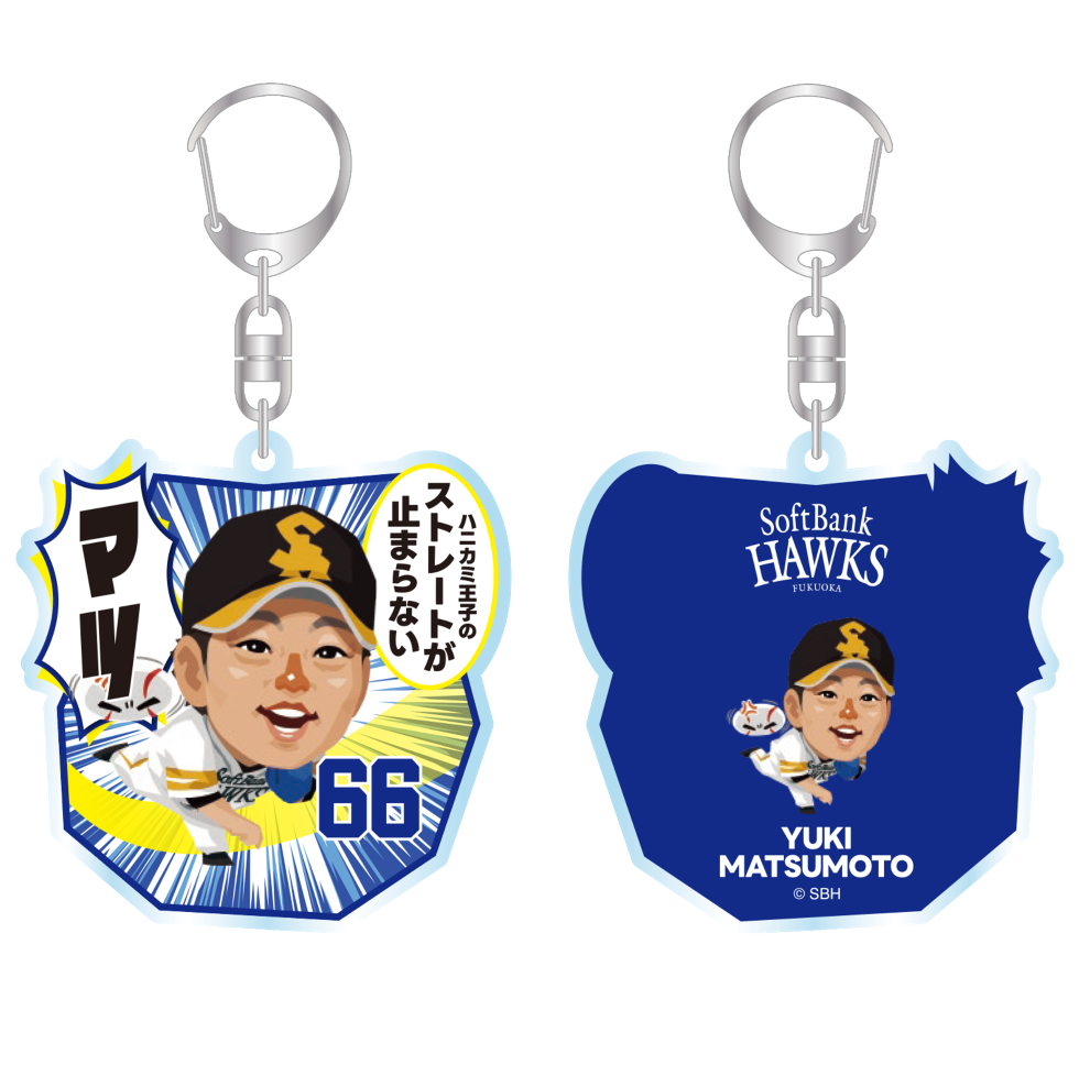 ソフトバンクホークス テレQコラボ 2025 アクリルキーホルダー【コラボグッズ5,000円以上購入で送料無料】※北海道・沖縄は10,000円以上