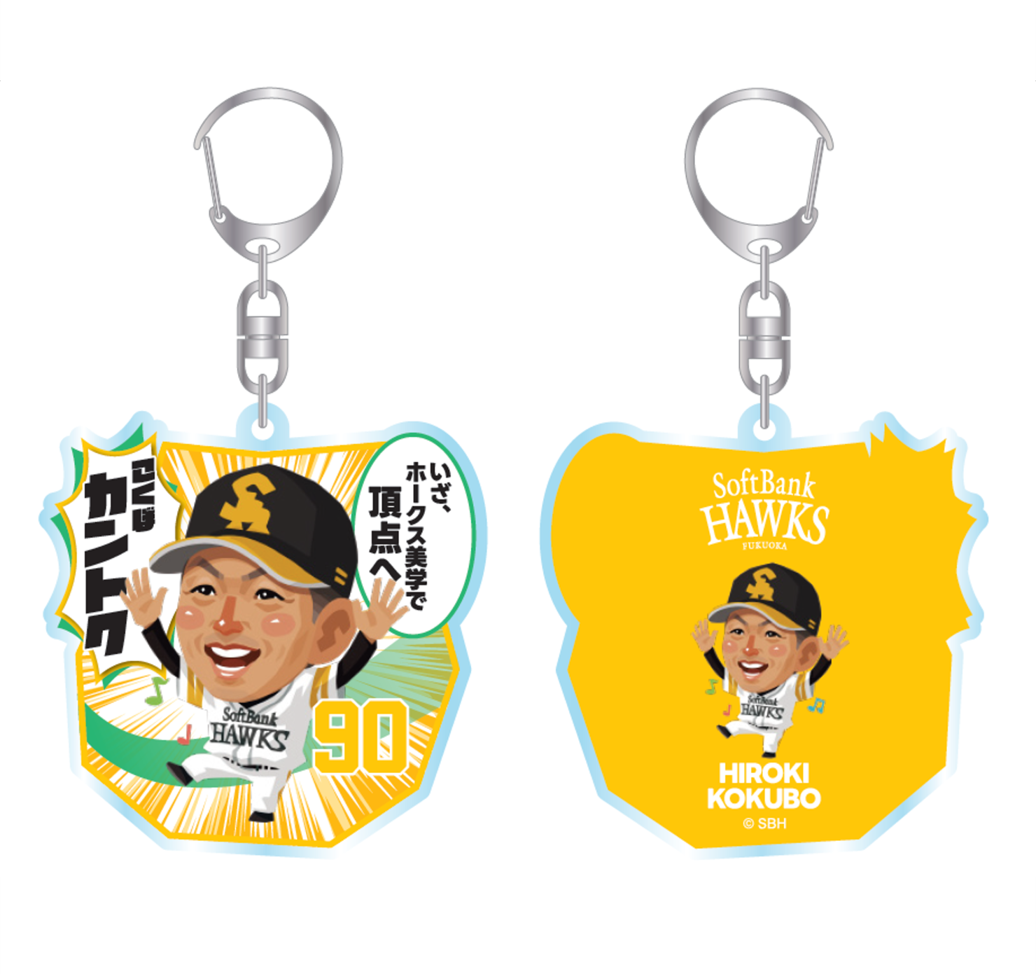 ソフトバンクホークス テレQコラボ 2025 アクリルキーホルダー【コラボグッズ5,000円以上購入で送料無料】※北海道・沖縄は10,000円以上