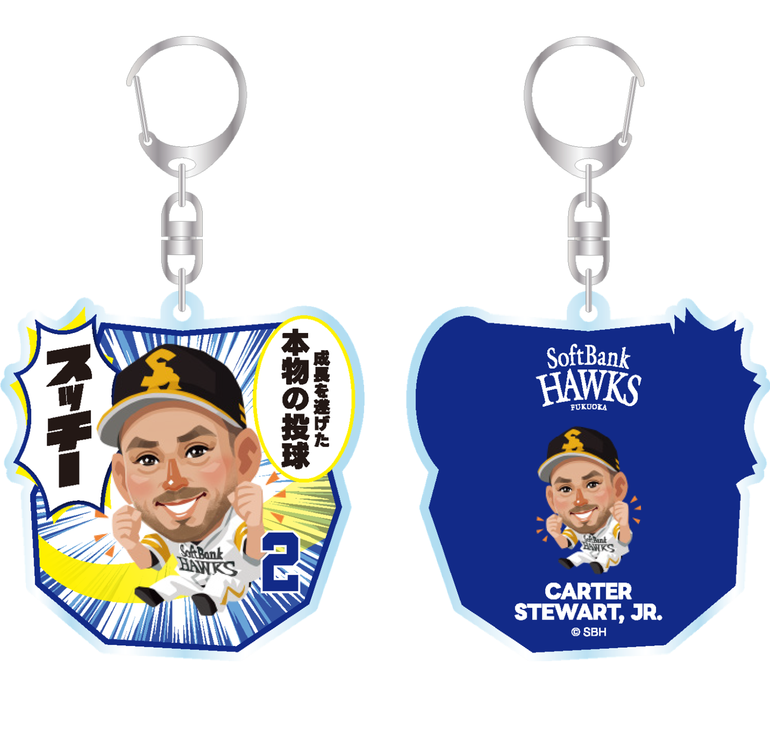 ソフトバンクホークス テレQコラボ 2025 アクリルキーホルダー【コラボグッズ5,000円以上購入で送料無料】※北海道・沖縄は10,000円以上