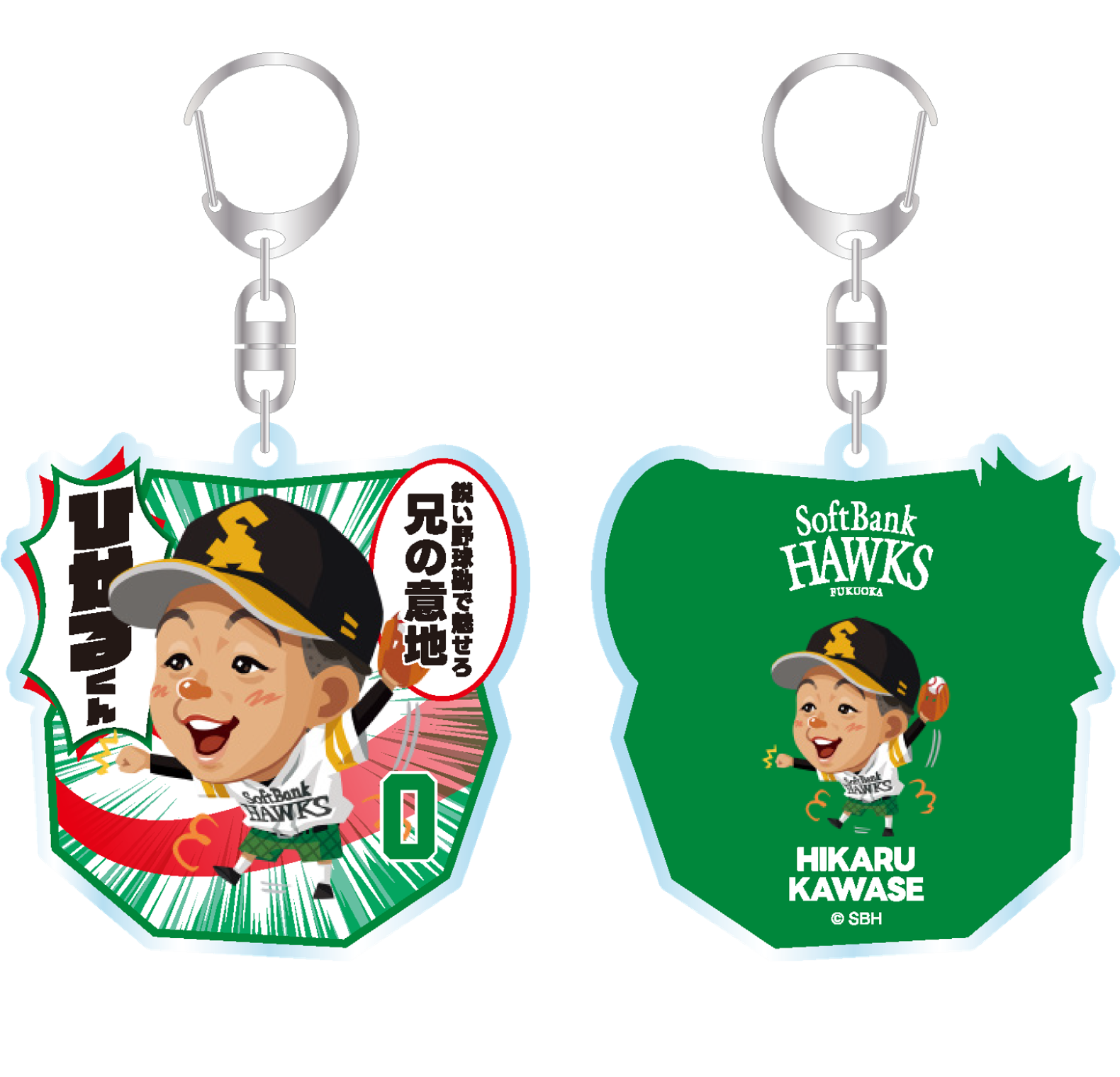 ソフトバンクホークス テレQコラボ 2025 アクリルキーホルダー【コラボグッズ5,000円以上購入で送料無料】※北海道・沖縄は10,000円以上