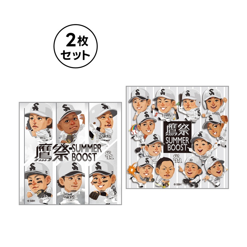 【鷹祭】ホークス テレQコラボ 鷹祭SUMMER BOOST2026 ミニタオル2枚セット【コラボグッズ 5,000円以上購入で送料無料】※北海道・沖縄は10,000円以上