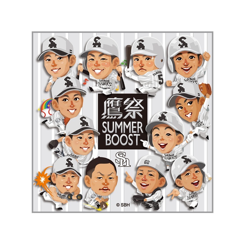 【鷹祭】ホークス テレQコラボ 鷹祭SUMMER BOOST2026 ミニタオル2枚セット【コラボグッズ 5,000円以上購入で送料無料】※北海道・沖縄は10,000円以上