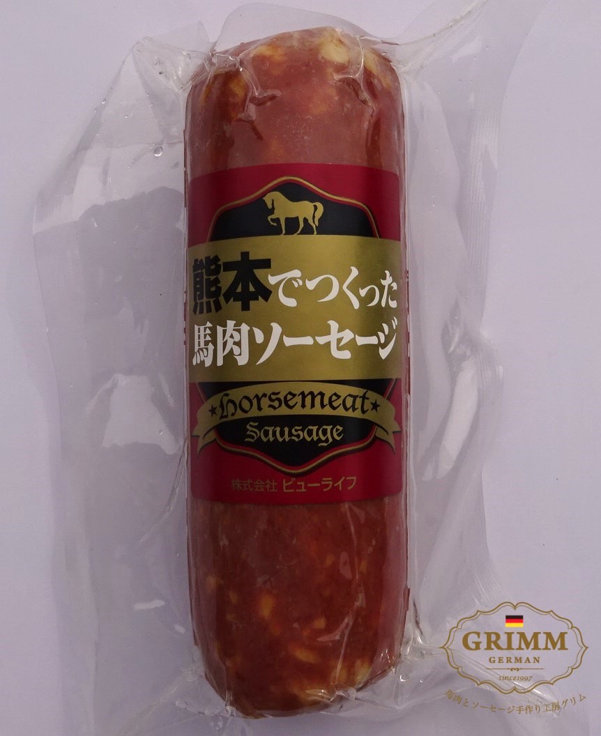 馬肉バラエティセット　工房グリム
