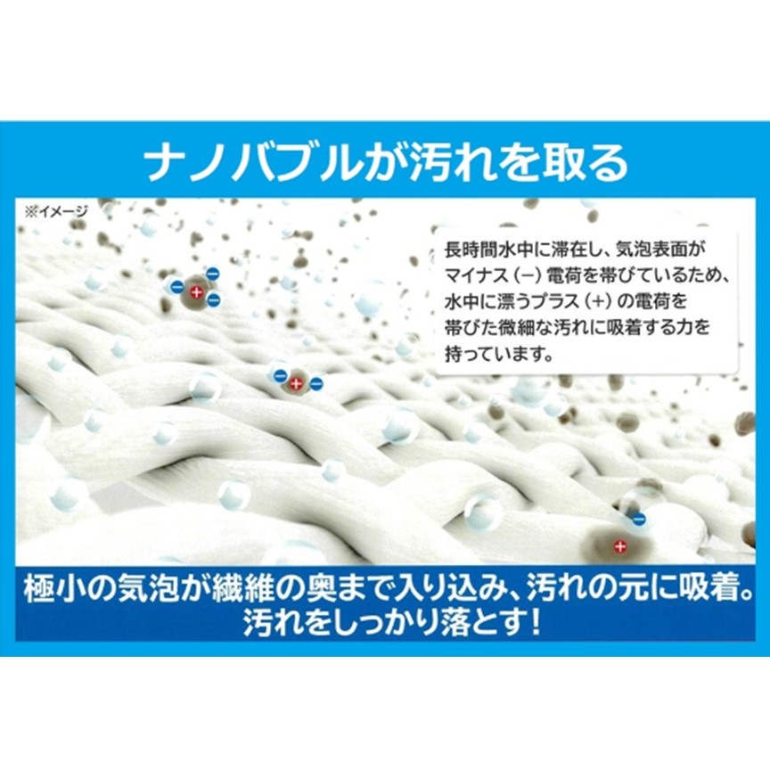 Viva ナノバブルシャワーホース(浴室用)