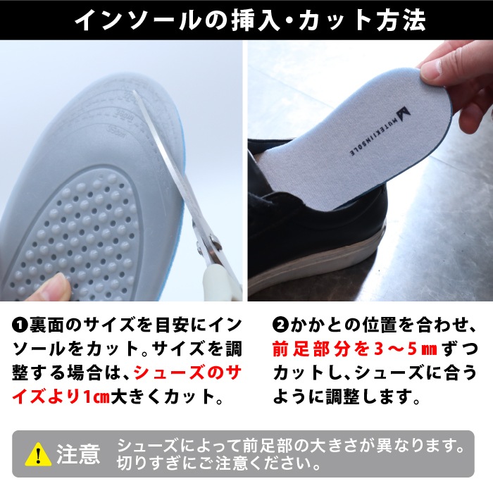 ムテキインソール3足セット【送料無料】