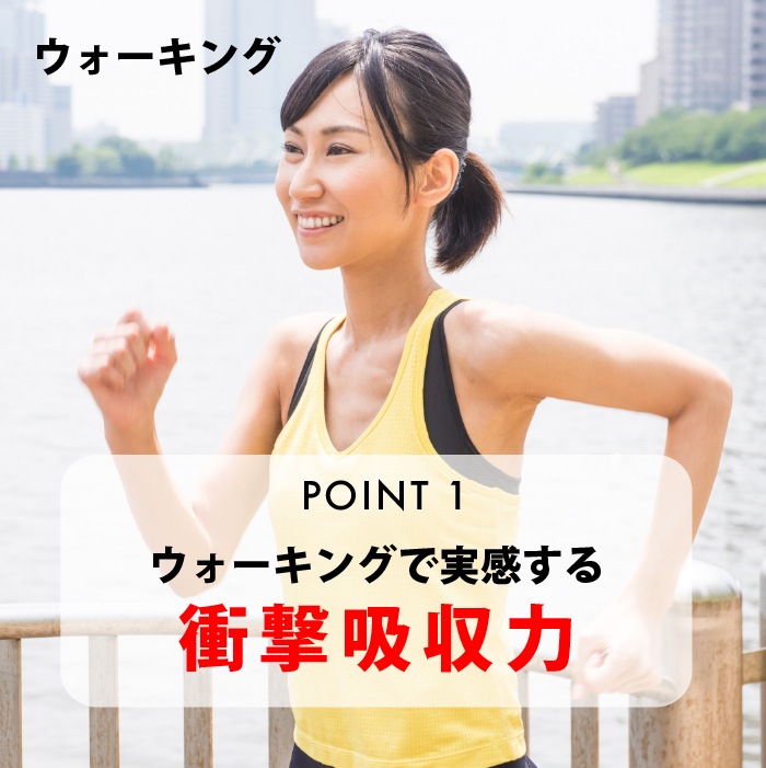 ムテキインソール3足セット【送料無料】