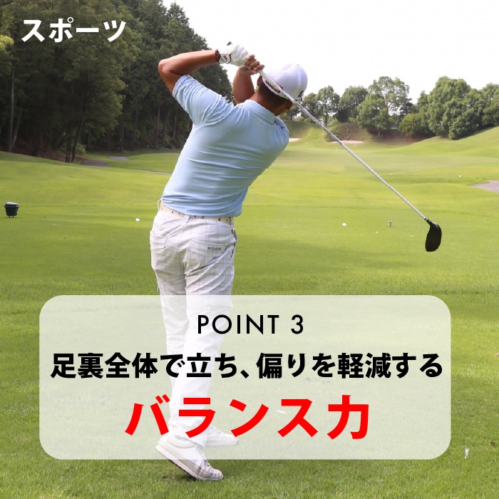 ムテキインソール3足セット【送料無料】